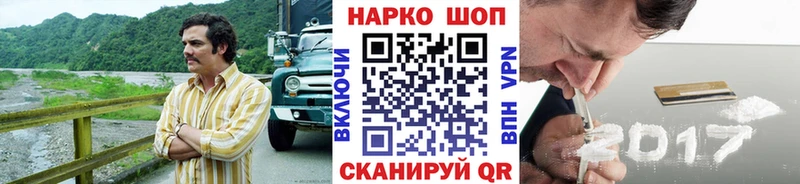 Магазин наркотиков Нефтекумск Кокаин кракен tor Каннабис Гашиш