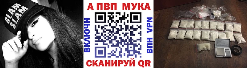 магазин продажи наркотиков  Нефтекумск  mega зеркало  Alfa_PVP мука 