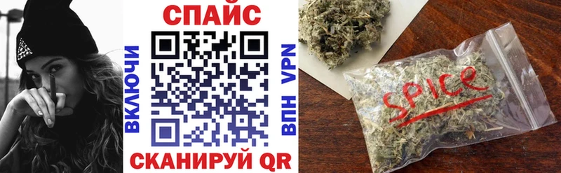 Бутират BDO где купить наркотик Нефтекумск