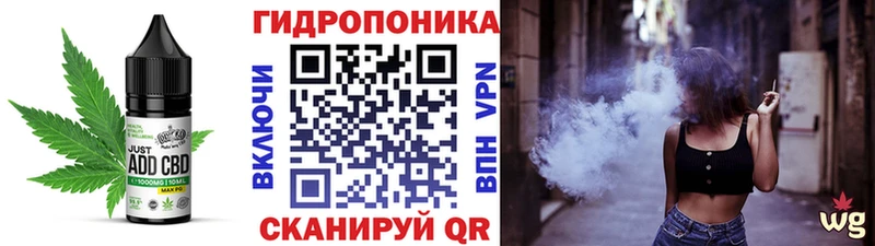 Cannafood конопля  Нефтекумск 