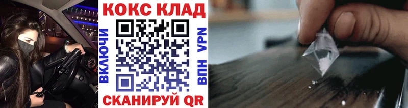 цена наркотик  Нефтекумск  КОКАИН VHQ 