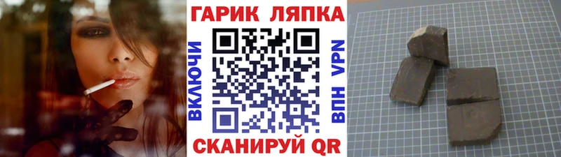 Гашиш hashish  кракен ССЫЛКА  Нефтекумск 