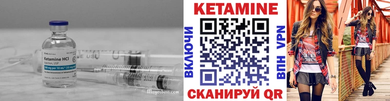 КЕТАМИН ketamine Нефтекумск