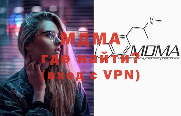 MDMA Алексин