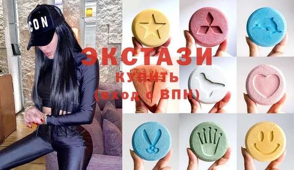 MDMA Алексин