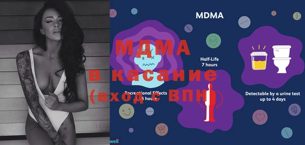 MDMA Алексин