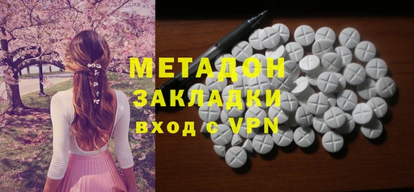 MDMA Алексин
