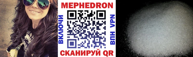 МЯУ-МЯУ мяу мяу Нефтекумск
