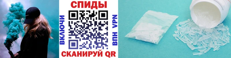 МЕТАМФЕТАМИН винт Нефтекумск